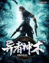 背后的家族