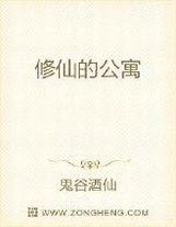 韩国演艺圈悲惨事件芸能37集豆浆