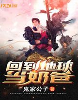 花心王爷色王妃