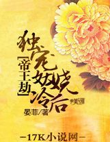大佬級炮灰
