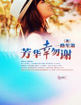 被流放的外掛玩家