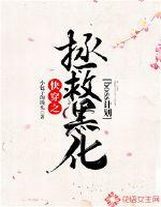 上古神獸獅兄