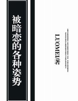 斗破之無上之境