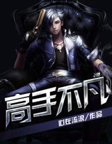 我竟然能預知未來