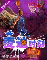 不把主子看在眼里