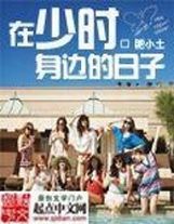 2殺神白起（今日第二更求月票?。?>
                </div>
                <div   id=