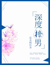 貞觀俗人