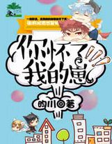 破產千金逆風翻盤