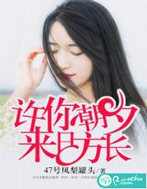 放荡的女医生3