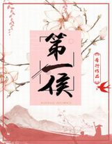 東北地仙