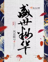 地球前居民