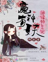 突然獲得超能力是什么體驗