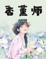 贅婿神王