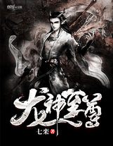 北嵐皇朝駱王族