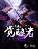 0李牧的手段