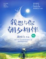 天祿星今天又在水群動漫女主并不討厭我