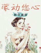 女王之刃第一季