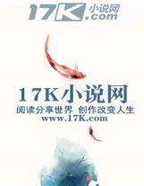 奧特時空傳奇