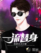 .風狼皮靴