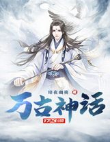 天道博物館