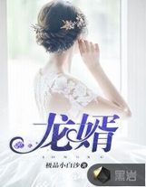 男女主歷史性畫面·相遇