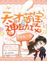 獵手準則