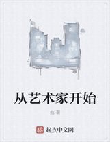 共同點