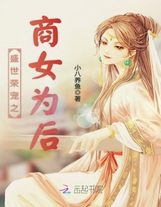 蒼天有眼