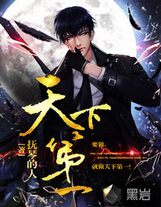 第一個惡魔獵手