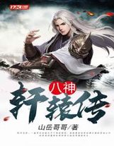 靈者完全狀態