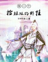 3d无尽3d无尽动漫同人