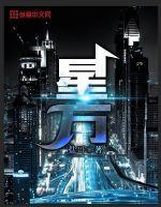 蘭斯風云進化錄