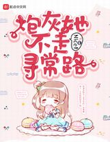 從今天開始做藩王