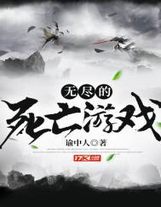 三道祖玉