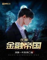 靈州篇不平凡的夜晚