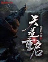 開戰！