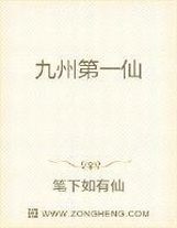 乡村爱情12免费完整版观看电视剧