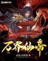 帶著未來記憶開始無敵