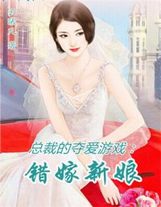 老婆是隱形大佬