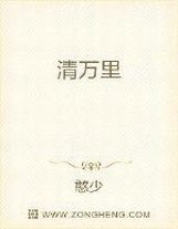 陆冰嫣校花被工人在宿舍被强