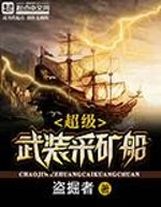 全球游戲：開局百億靈能幣