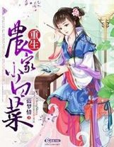 至寶成形