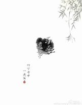 大清太医全文