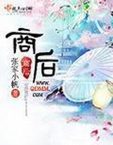 荡女淫春2未删减在线观看完整版电影在线观看