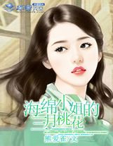 欲望之屋2:甜美情事免费全集