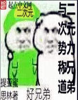 西游之掠奪萬界