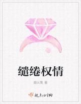 給線去那個