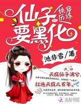 甜蜜惩罚无删减版