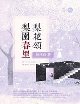 雷神七重炮(求推薦，求收藏)