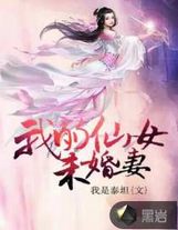 蕩劍誅魔傳